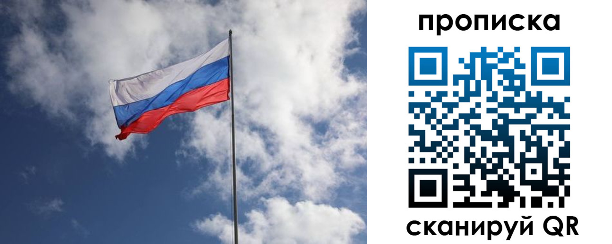 миграционный учет в Тынде